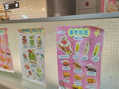 -PAOPAO Bakery&Café(港汇店)