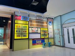 -姜胖胖首尔自助烤肉·街头小吃大排档(国瑞中心店)