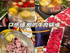 -牛事制造局牛肉火锅(莲岳路店)