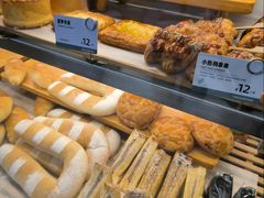 -可颂坊(中心书城店)