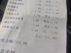 -光明邨大酒家(淮海路店)