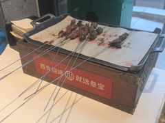 -叁宝烤肉• 西安烧烤(高科新花园店)
