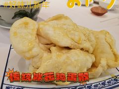 -粤财皇冠假日酒店·彩华轩中餐厅