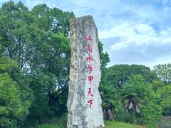 -韩湘水博园