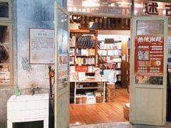 -长沙文和友(海信广场店)