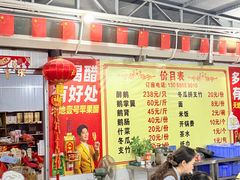 -大地农庄(逢沙大道店)