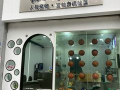 -极木²邸 人与宠物·互动社区