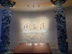 -中国闽台缘博物馆