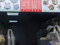 -天泽祥·鼓楼馒头(鼓楼店)