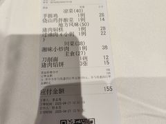 -老爷庙风味美食府(魏都大道店)