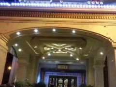 -罗浮宫酒店