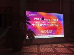 -贺绿汀音乐厅