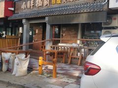 -小胖私厨状元宴·东北私房菜馆