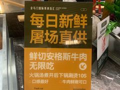 -金马门国际美食百汇(珞喻路店)
