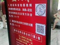 -青水瓦台汤泉(未央店)