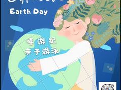 -嘻游纪亲子游泳中心(天佑城店)