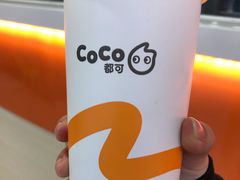 -CoCo都可(芙蓉天虹店)