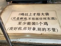 -小李烧鸡(西北角总店)