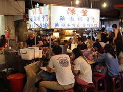 -陈董药炖排骨(饶河街店)