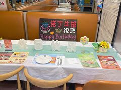 -诺丁牛排披萨自助餐厅(汕头苏宁店)