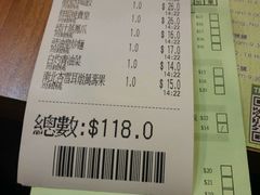 -添好运点心专门店(深水埗店)