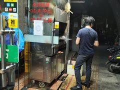 -莎车清真美食