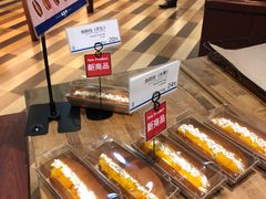 -都恩客(高岛屋百货店)