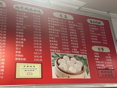 -姚记炒肝店(鼓楼店)