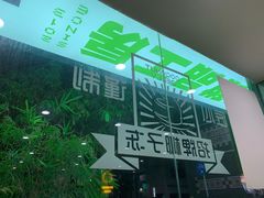 -糖匠(垂虹路店)