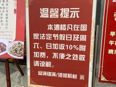 -盆满钵满·国家非遗传承(云台店)
