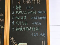 -钟书阁