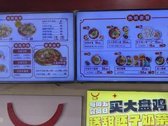 -牛一嘴·兰州牛肉面·大盘鸡(财富中心店)