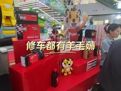 -万达广场(北京槐房店)