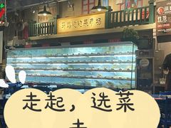 门面-马路边边串串香(双井直营店)