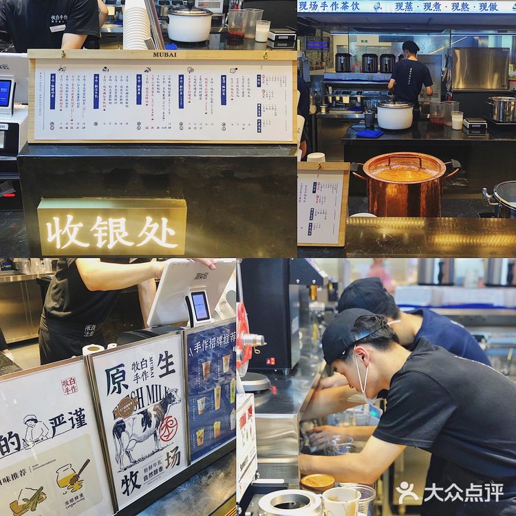 ⭕️杭州探店 一家用心经营的手作奶茶店｜牧白手作