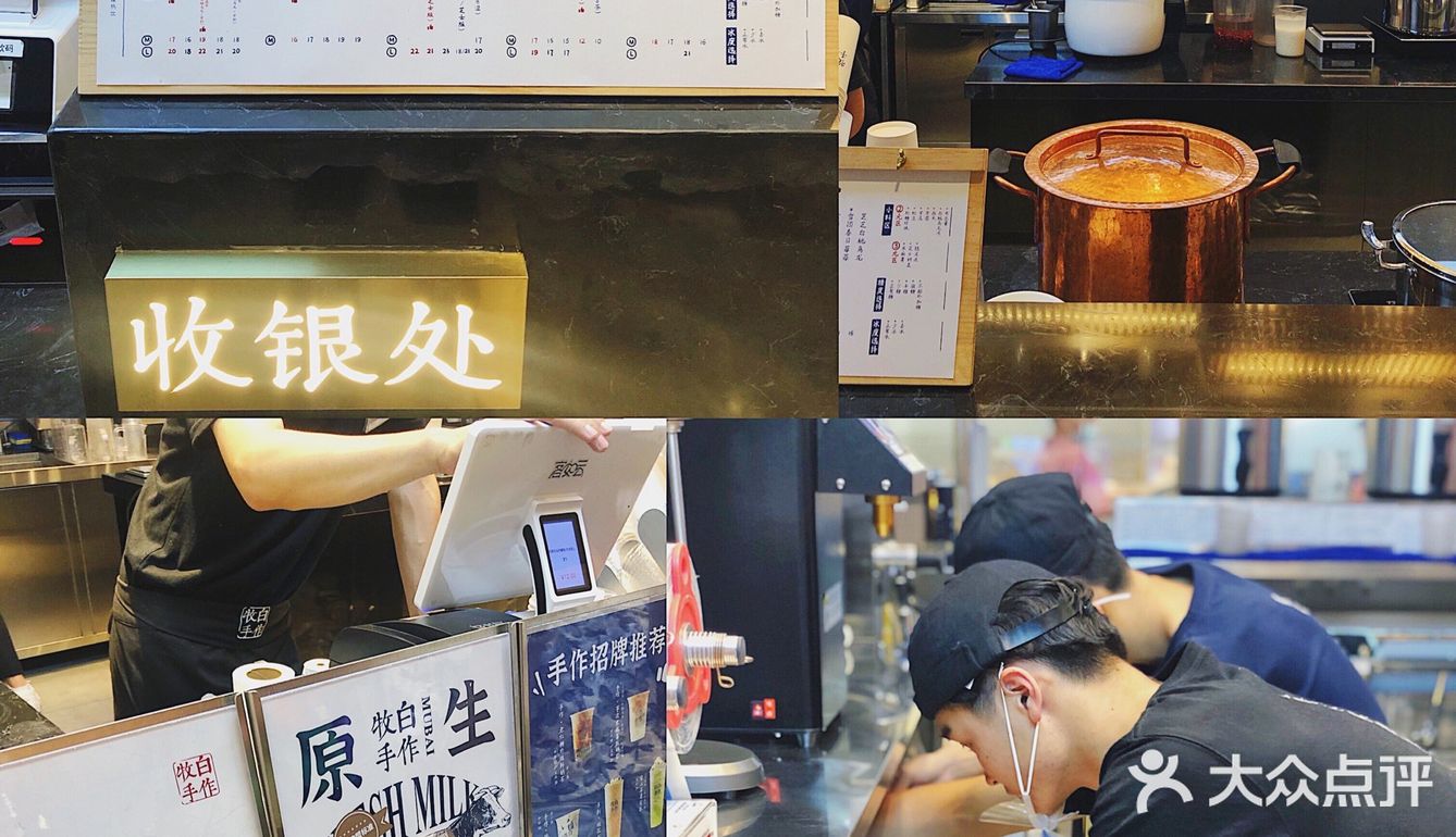 ⭕️杭州探店 一家用心经营的手作奶茶店｜牧白手作