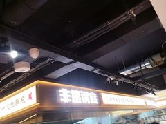 -蜀滋香鲜鱼美蛙火锅(339店)