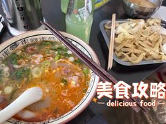 -龙门李家三旦羊肉汤馆