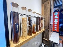 -甜心闲生传统手工冰粉(太古里店)