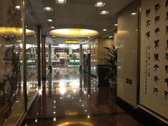 -钓鱼台国宾馆