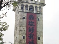 -赤坎·广东华侨国际旅游度假区