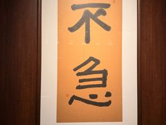 -有量酒馆·精酿加油站