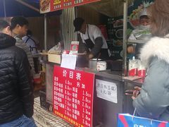 门面-金杨老摊头蛋饼(金口路店)