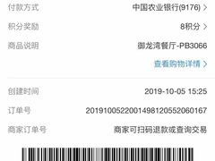 -必胜客(长瀛商业广场店)