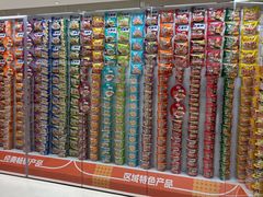-康师傅味来馆