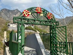 -圣莲山风景区