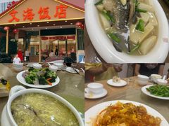 -文海饭店(朝阳路店)