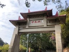 -红花湖景区