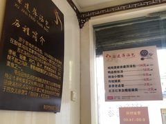 -徐建萍汤包(热河南路店)