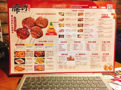 菜单-腰子哥烤串(石佛营炫特店)
